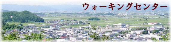 ようこそ!高畠町へ 道の駅たかはた